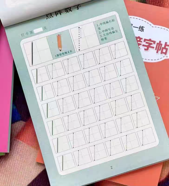 金枝叶中小学教辅教材