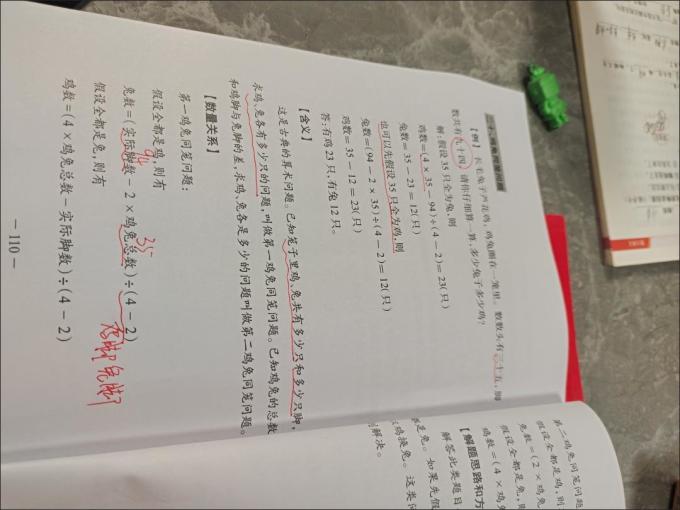 哈尔滨出版社中小学教辅教材