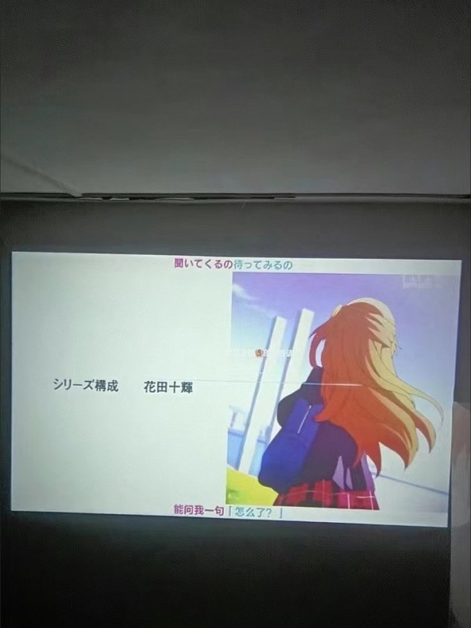 投影仪