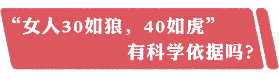 经期到底能不能同房？生理期的4个知识，男女都该知道