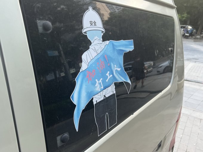 长安凯程SUV