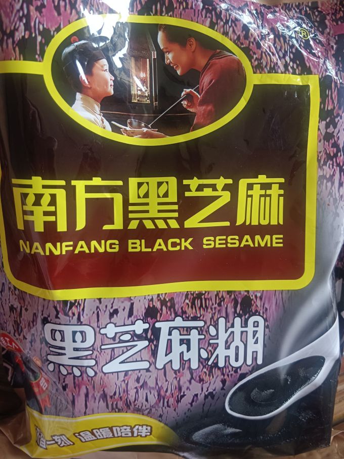 南方黑芝麻芝麻糊