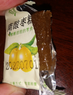 8毛包邮买的酸枣糕100g