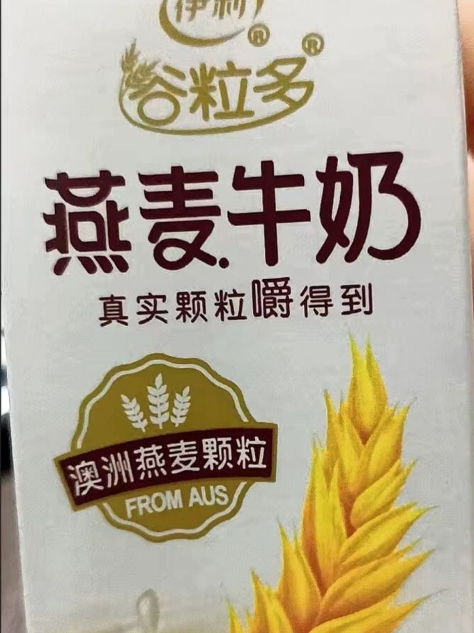 伊利牛奶怎么样 燕麦牛奶