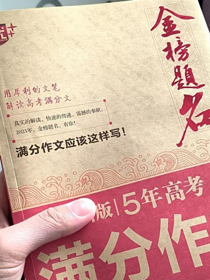 图书会员