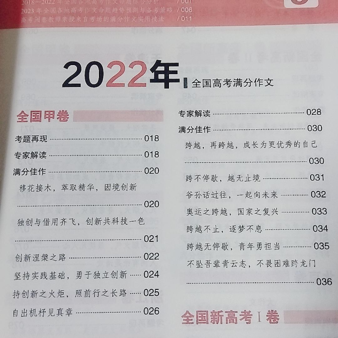 图书会员
