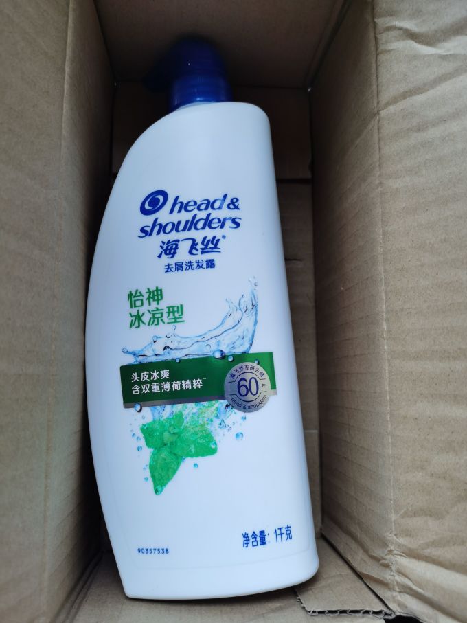 海飞丝洗发水怡神冰凉型薄荷