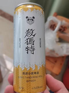 夏天在家来一杯贼爽，特爱喝这个特别赞👍