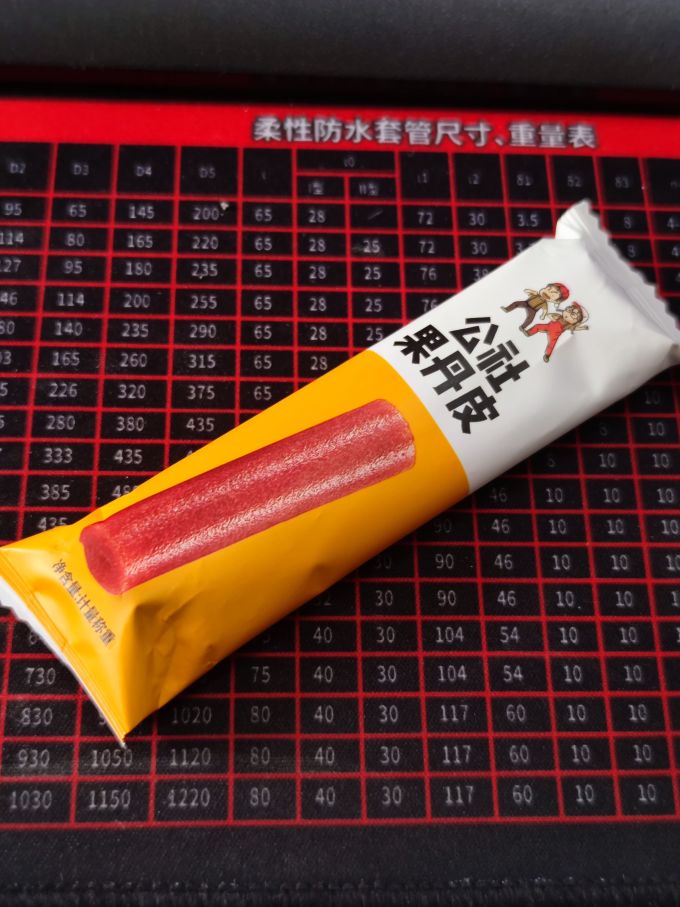 公社联盟蜜饯果脯