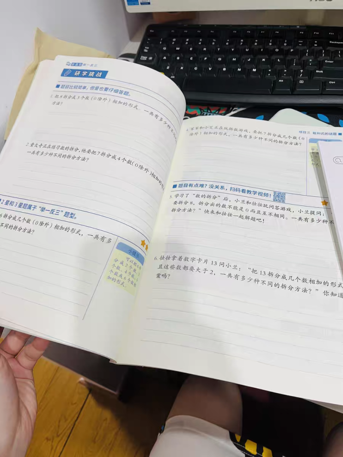 贵州科技出版社生活教育