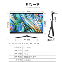 没做好功课的一单 科欧斯 KOIOS K2720UD 27英寸4K