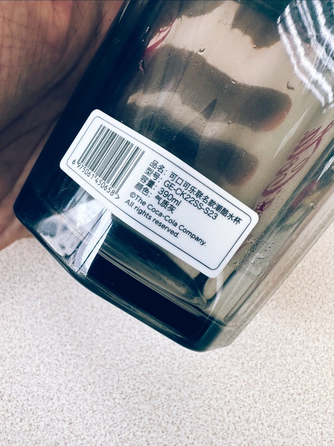 格米水具酒具