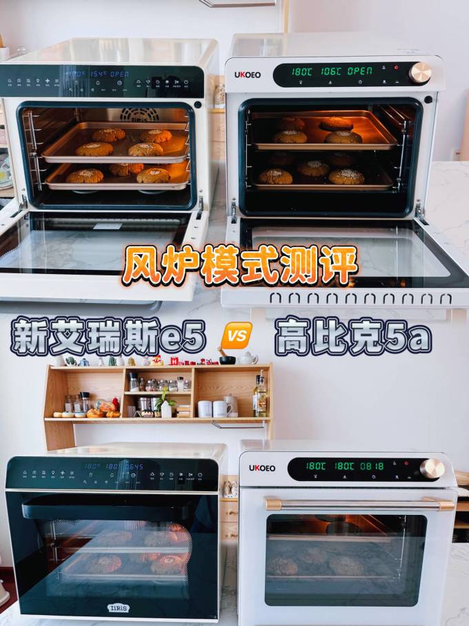 约肯意欧微波炉