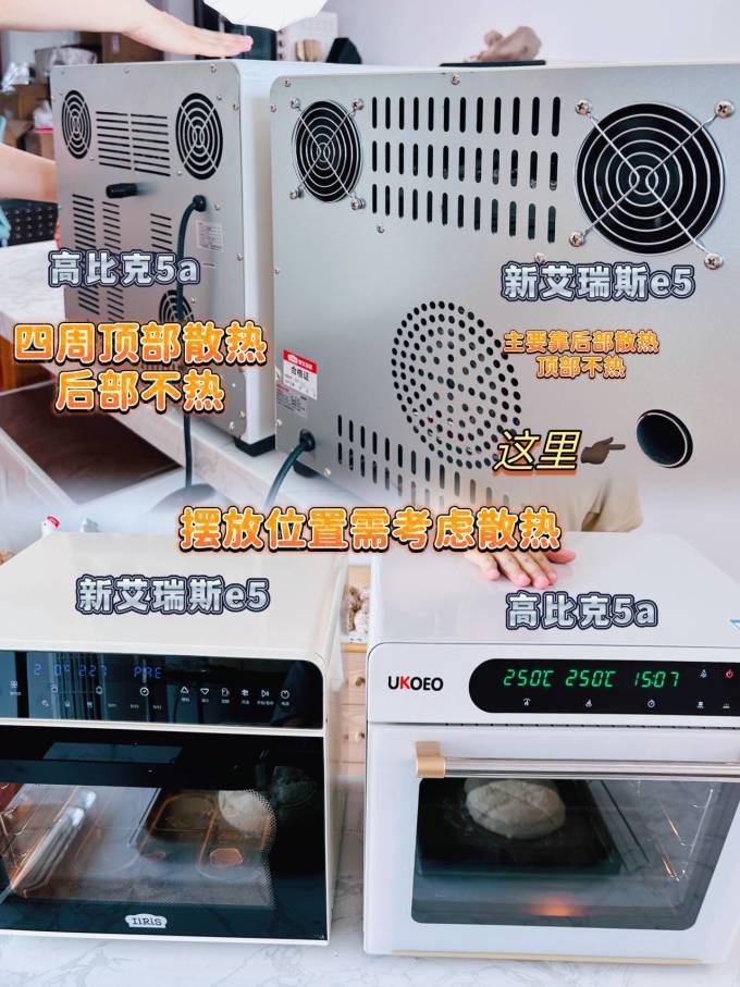 约肯意欧微波炉