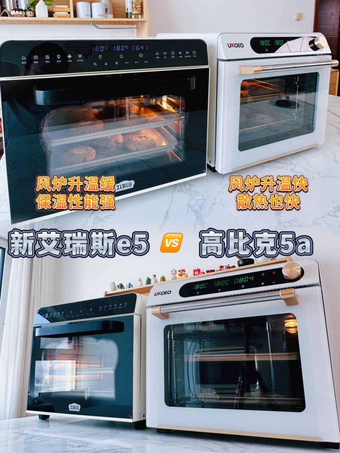 约肯意欧微波炉
