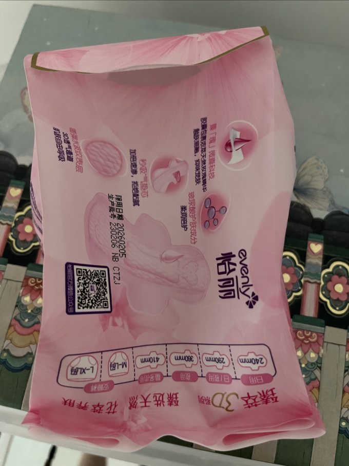 怡丽卫生巾