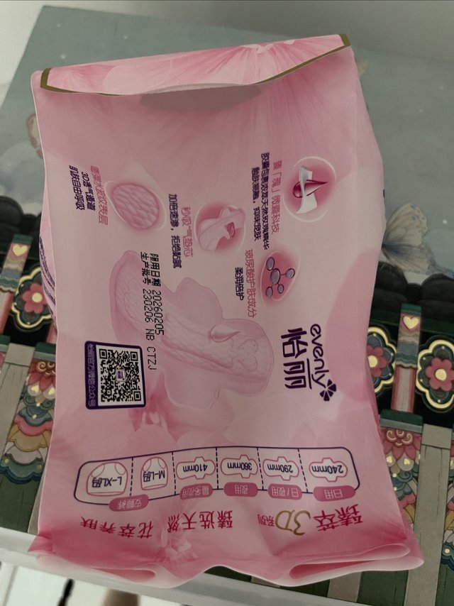 安利我的购物车