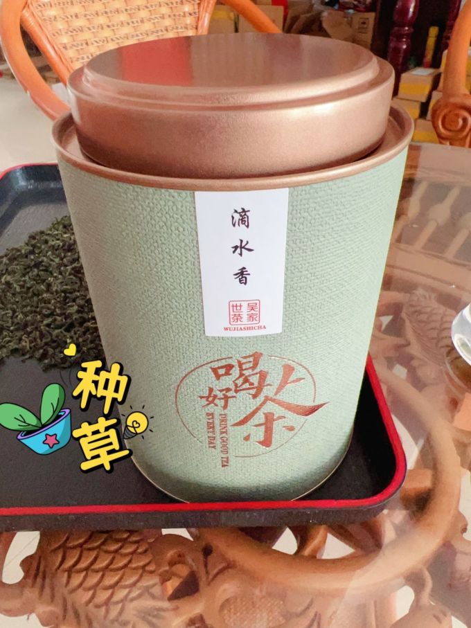 吴家世茶茶类