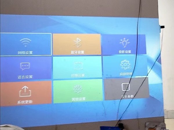 爱国者投影仪H13