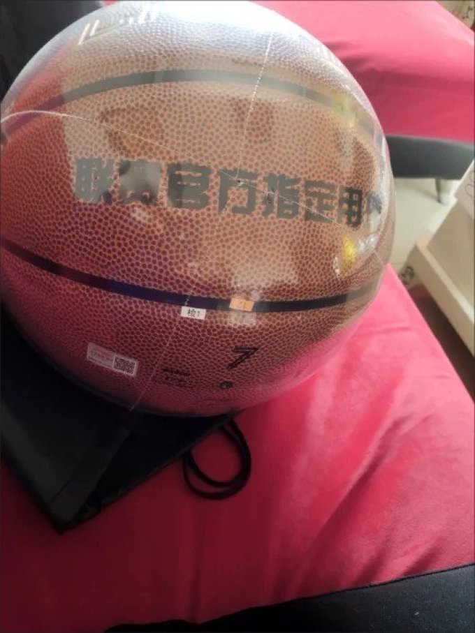 李宁篮球