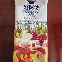 有一说一，好阿婆雪糕的葡萄是真多
