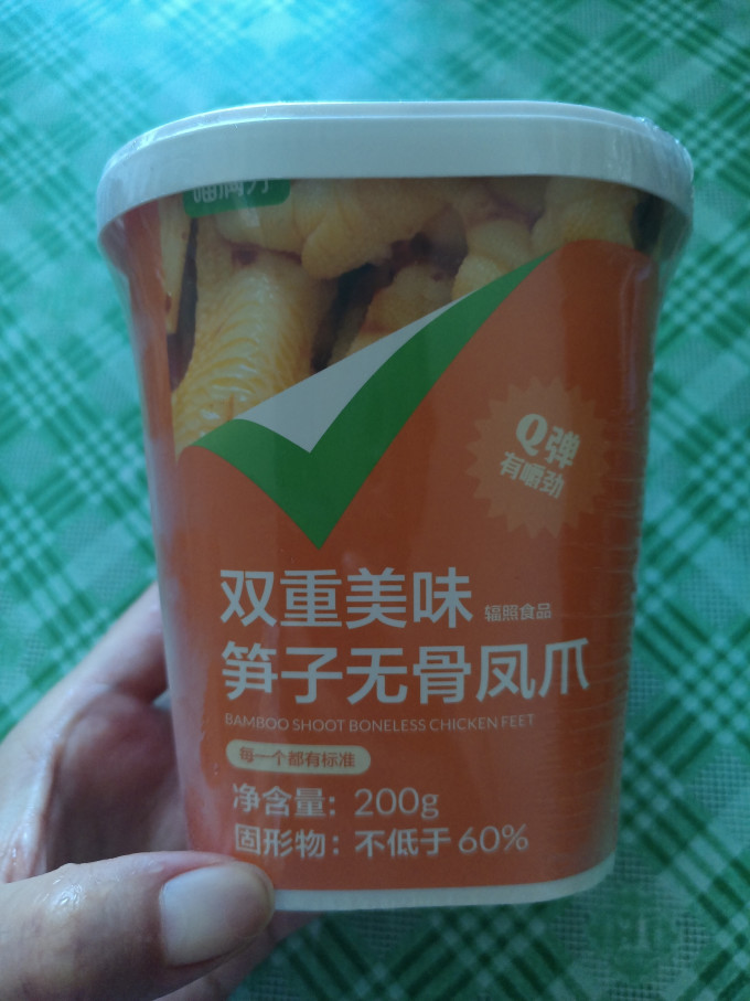 喵满分鸡鸭零食