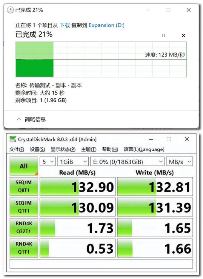 希捷移动硬盘
