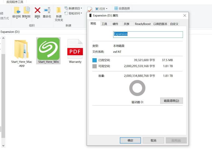 希捷移动硬盘