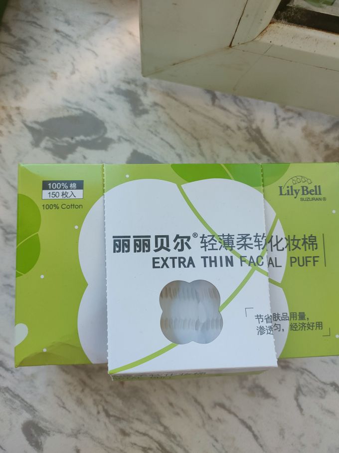 丽丽贝尔化妆棉