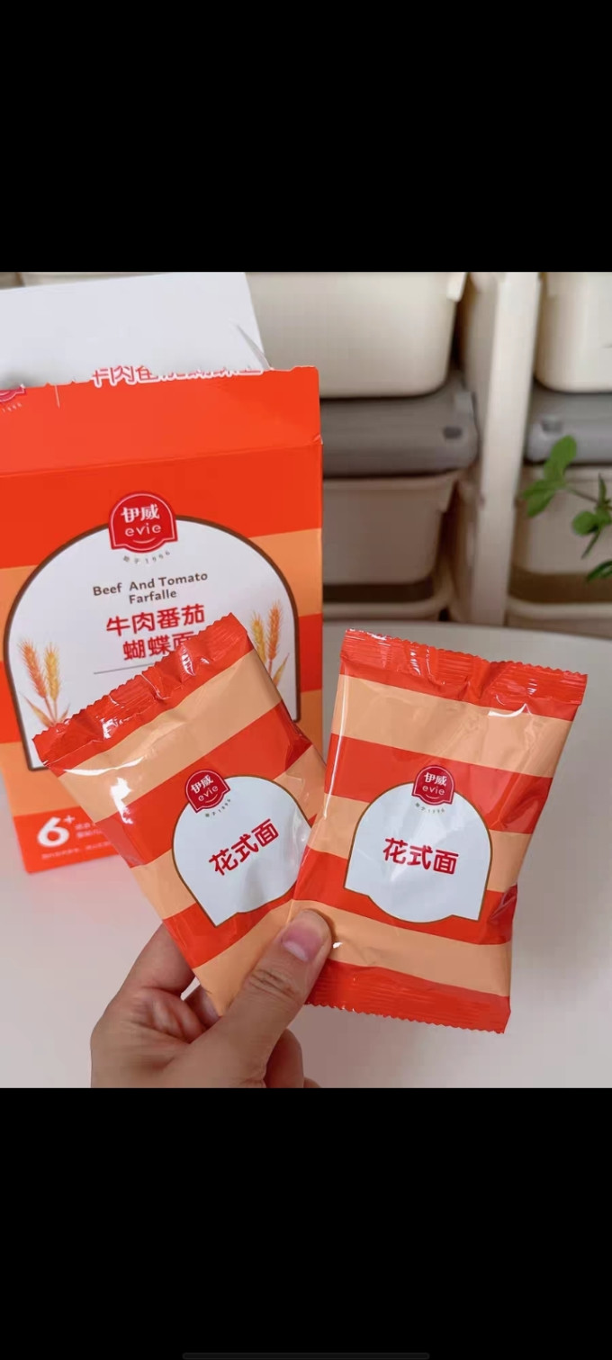 伊威婴幼儿面条