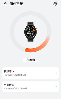 华为WATCH GT Runner的开箱体验