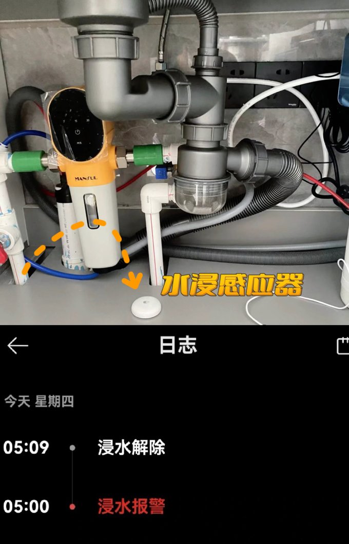 西门子插座