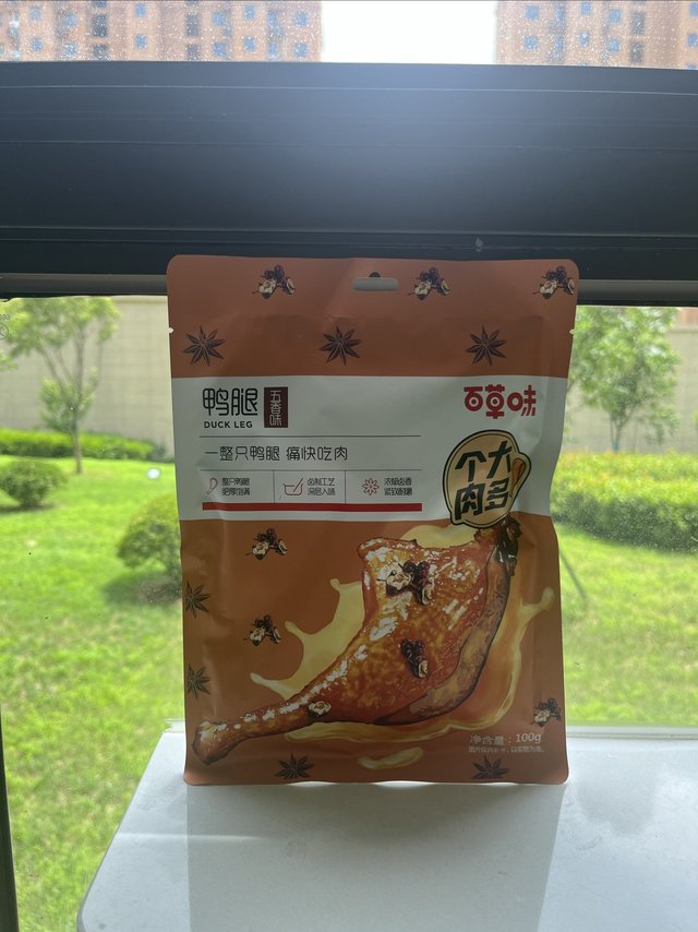 外包装和真空包装下的一个大鸭腿