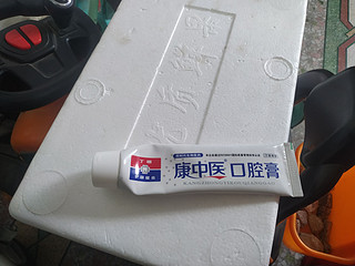 能治牙疼的神奇牙膏