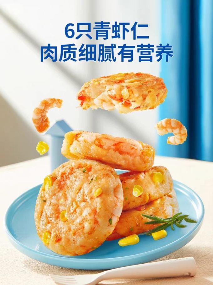 婴儿辅食