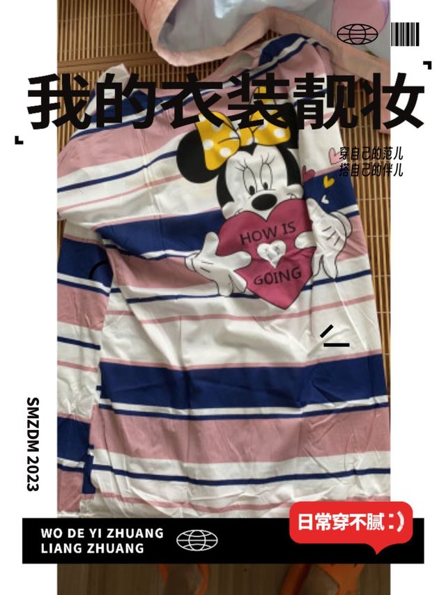 21.8两件！可爱卡通家居服穿出了时尚感！