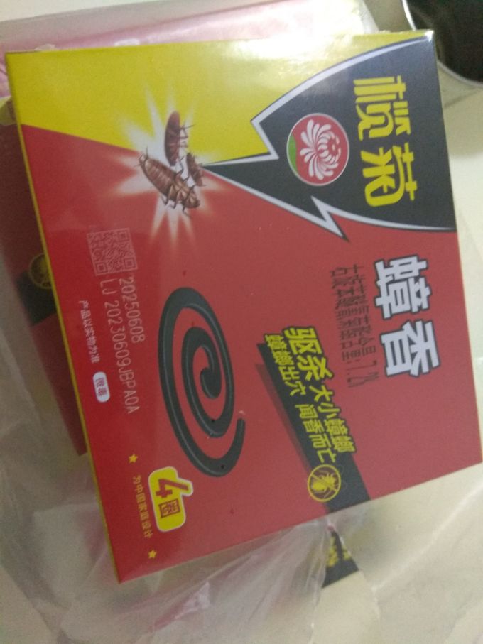 榄菊驱虫用品
