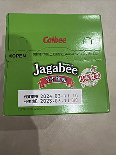 你绝对可以信任的薯条——calbee薯条