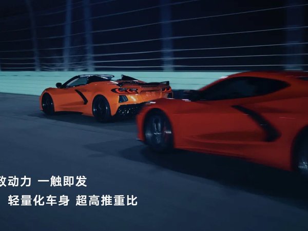 雪佛兰打造的美国神车，我们要走的路还很长