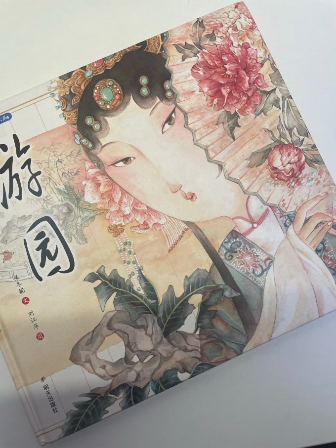 期刊杂志