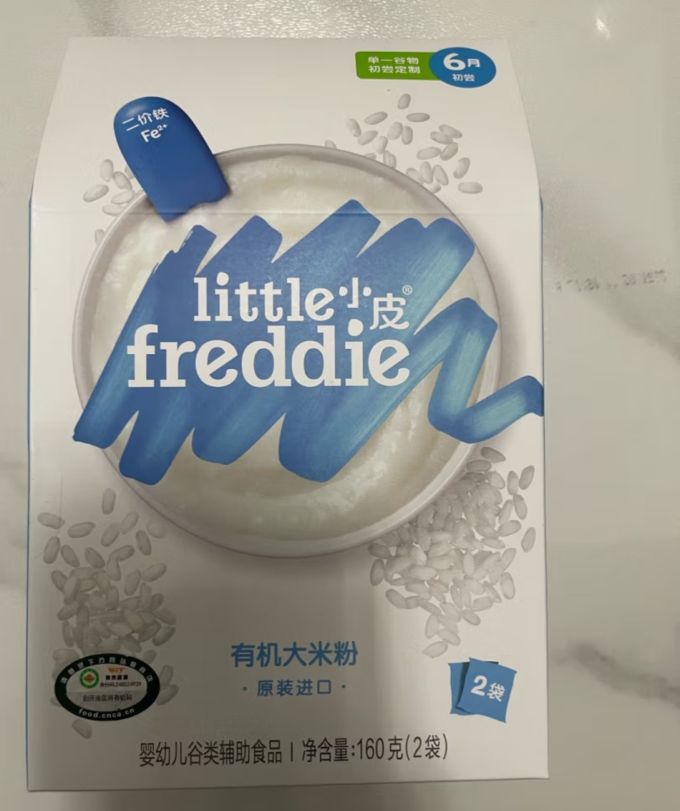 小皮米粉菜粉