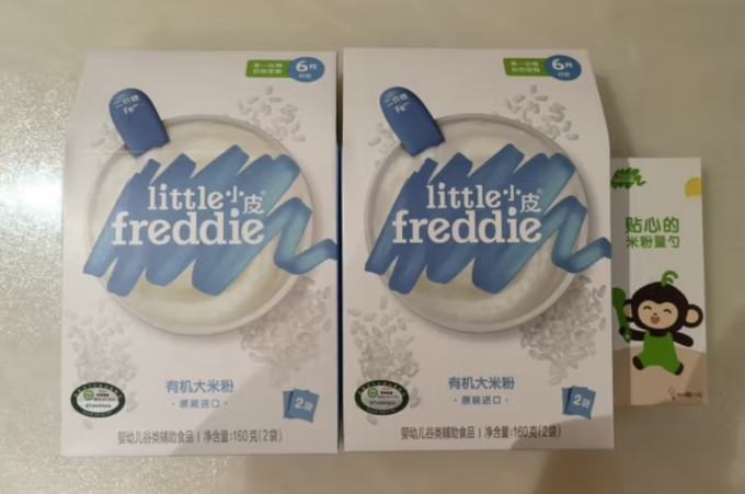 小皮米粉菜粉