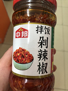 中邦拌饭剁辣椒280g/瓶 拌面下饭炒菜火锅蘸
