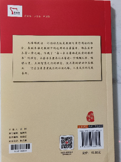 让鲁迅先生的著作点燃你的阅读热情！