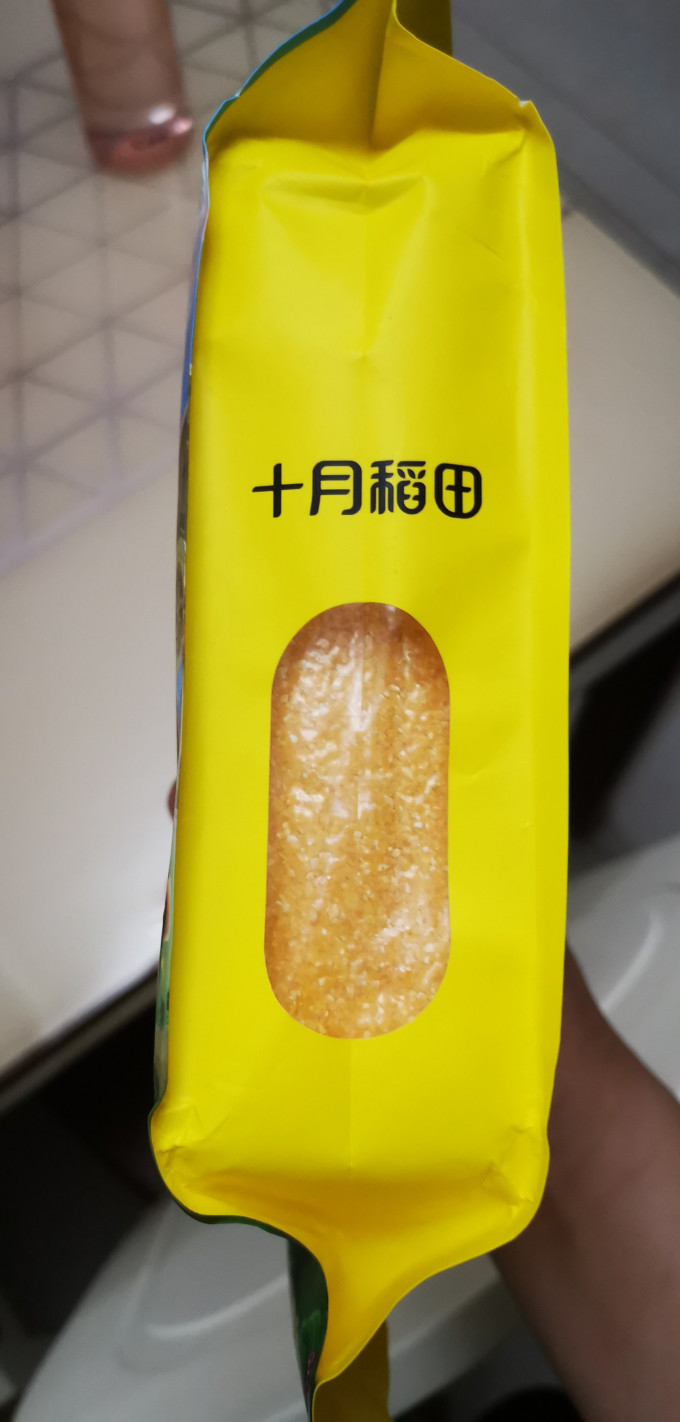 十月稻田谷物/杂粮/粥米