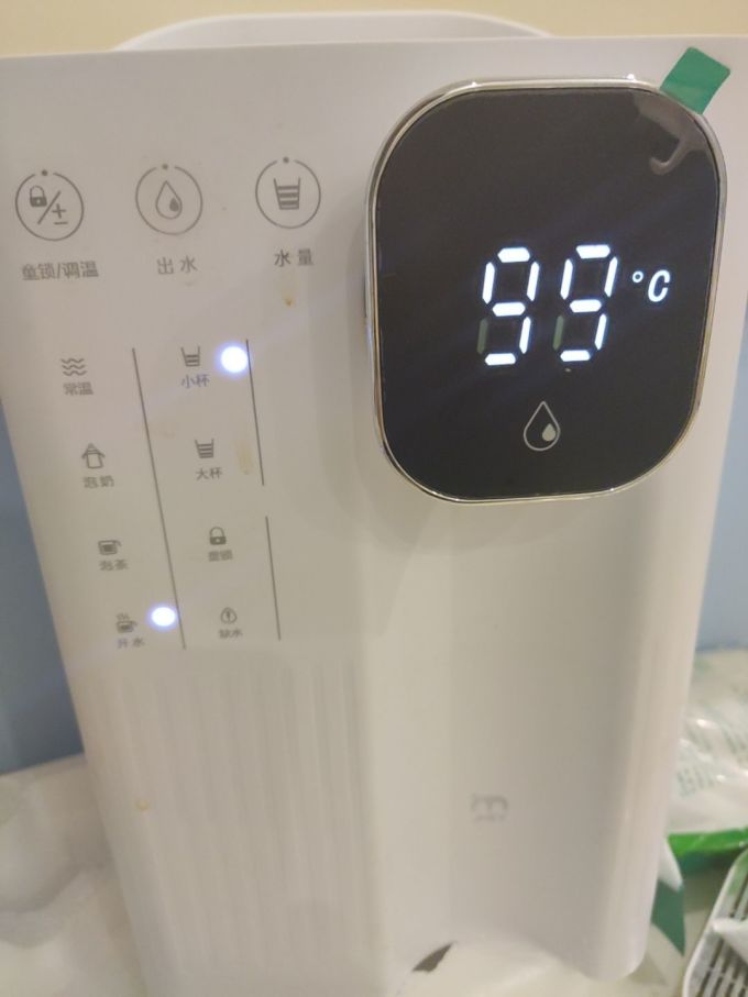 集觅饮水机