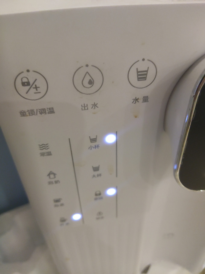 集觅饮水机