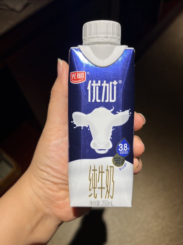 突然发现了不加修饰的牛奶