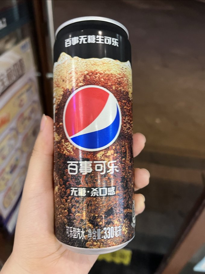 饮料
