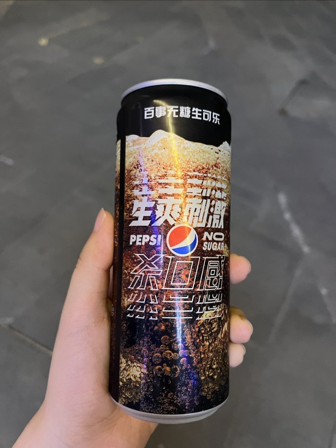 饮料